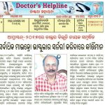 Large Series of Micro-vascular Procedures in India.