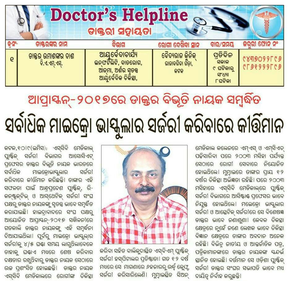 Large Series of Micro-vascular Procedures in India.